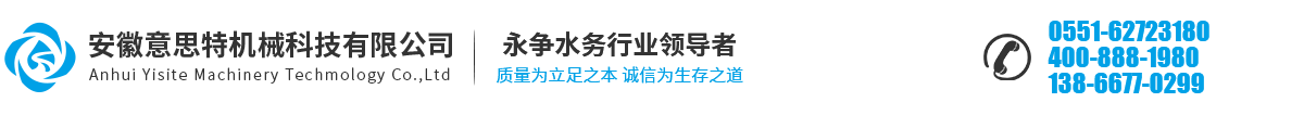 安徽意思特機械科技有限公司